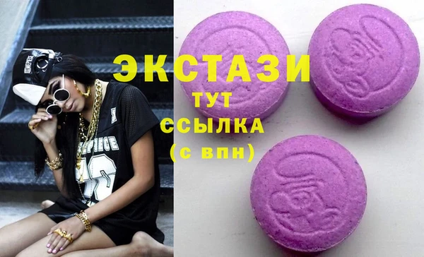 MDMA Заволжье