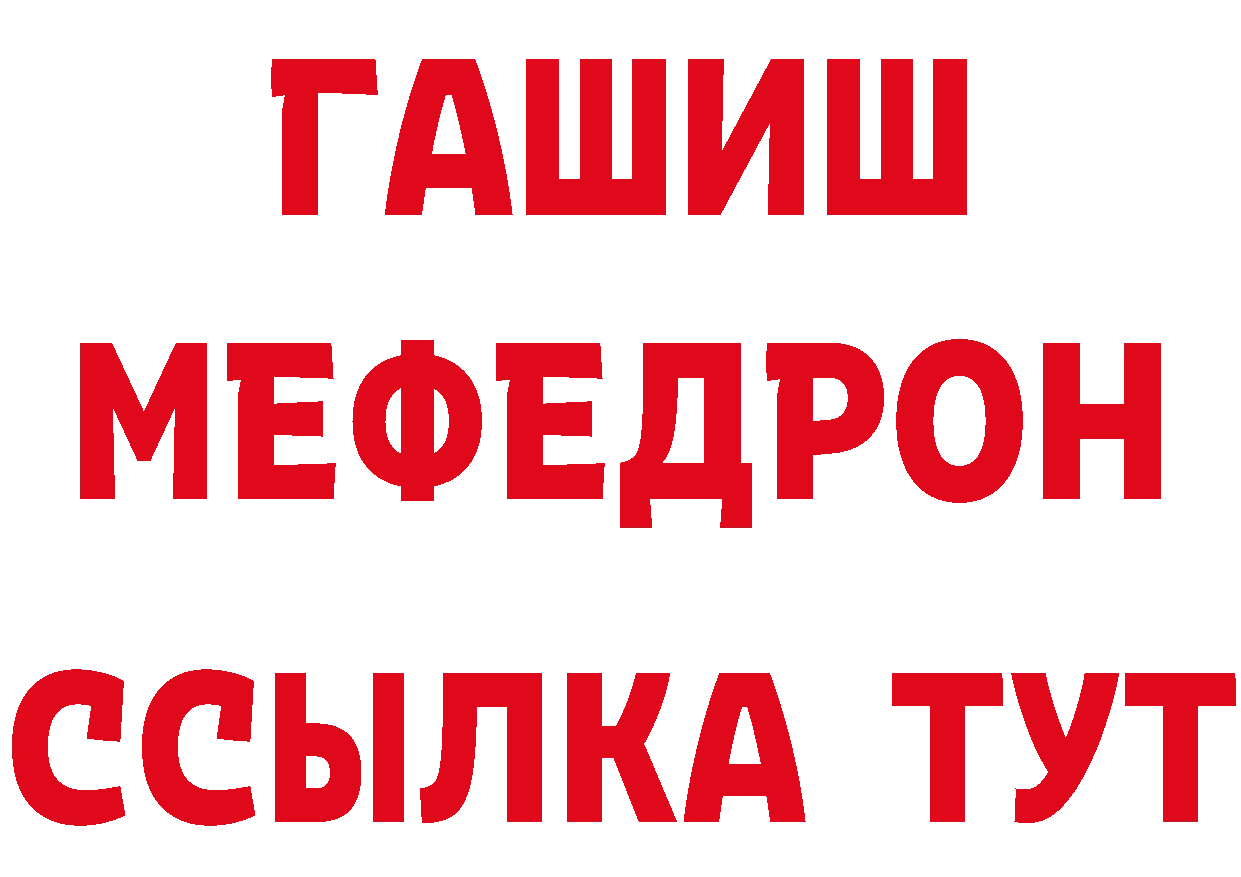 ГЕРОИН Heroin как войти это МЕГА Александровск